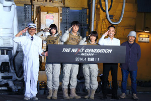 THE NEXT GENERATION－PATLABOR－_記者会見