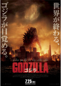 Godzilla03