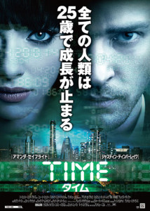 TIME_タイム