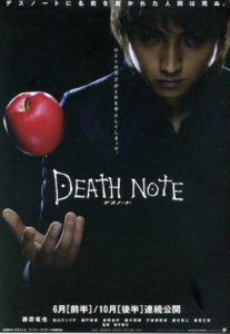 death_note01
