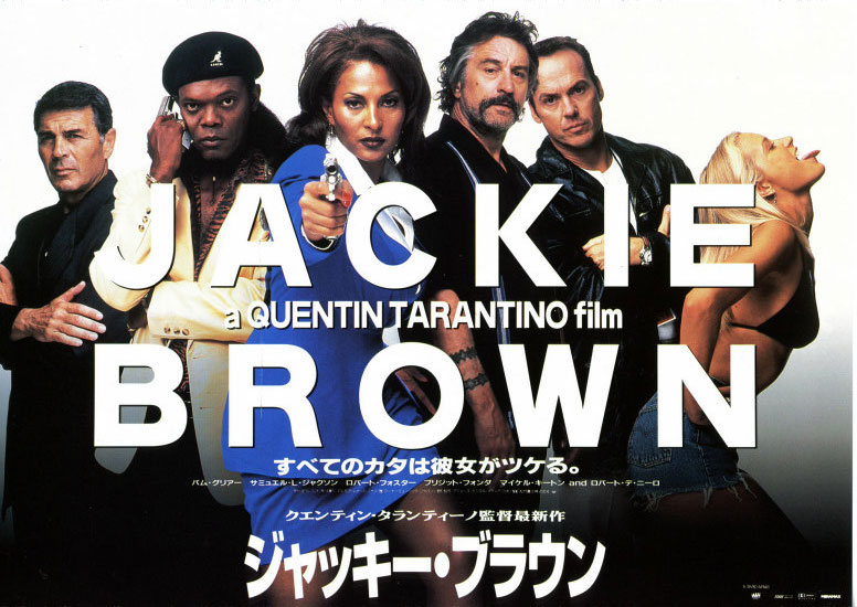 クエンティン・タランティーノ監督、パム・グリア主演のクライム・サスペンス「ジャッキー・ブラウン」、NHK BSプレミアムで8月18日(金)放送。 |  映画、大好き