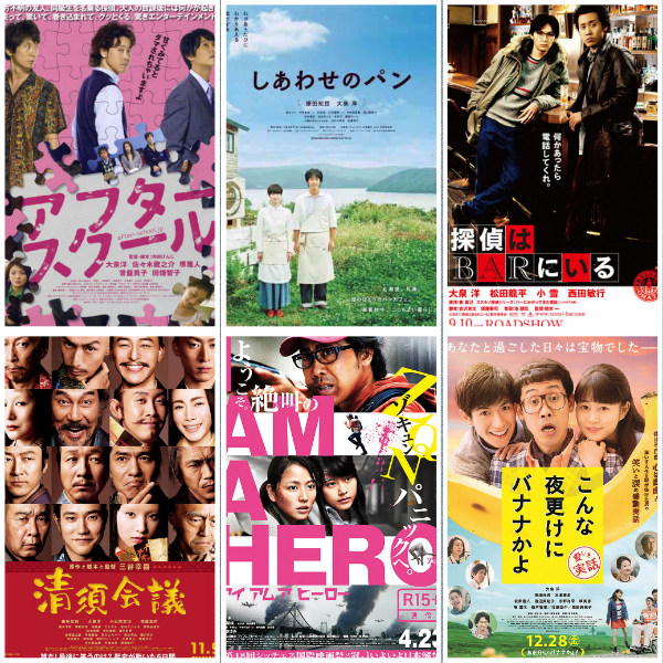 4月3日は大泉洋の誕生日 出演作でどの作品が好きですか 映画 大好き