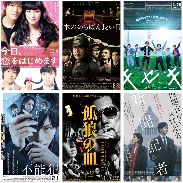 10月17日は松坂桃李の誕生日 出演作でどの作品が好きですか 映画 大好き